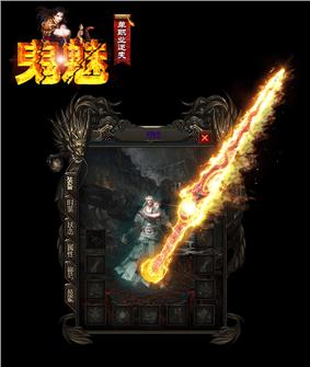 天龙八部私服wca